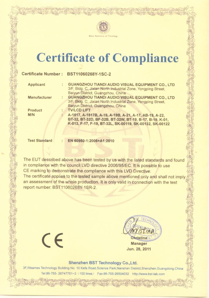 升降器ce认证